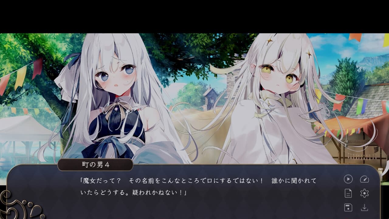 Putrika 1st.cut:The Reason She Must Perish 스크린샷 6