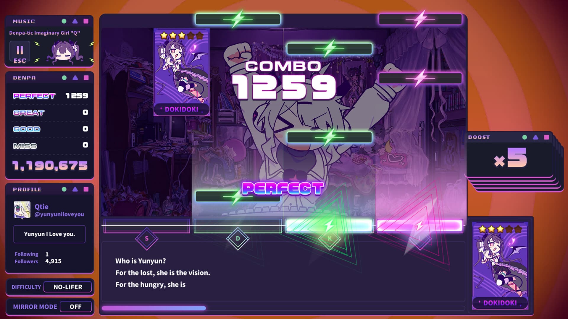 융융 전파 신드롬 스크린샷 2