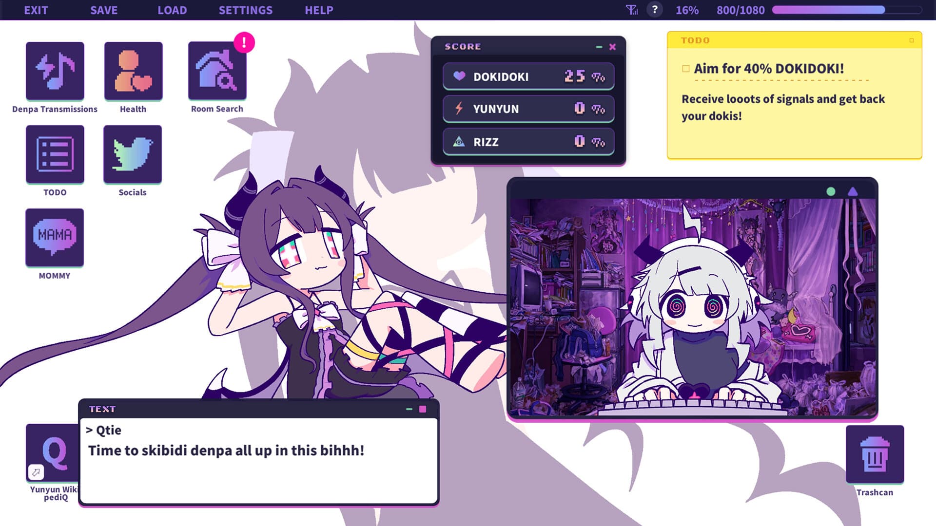 융융 전파 신드롬