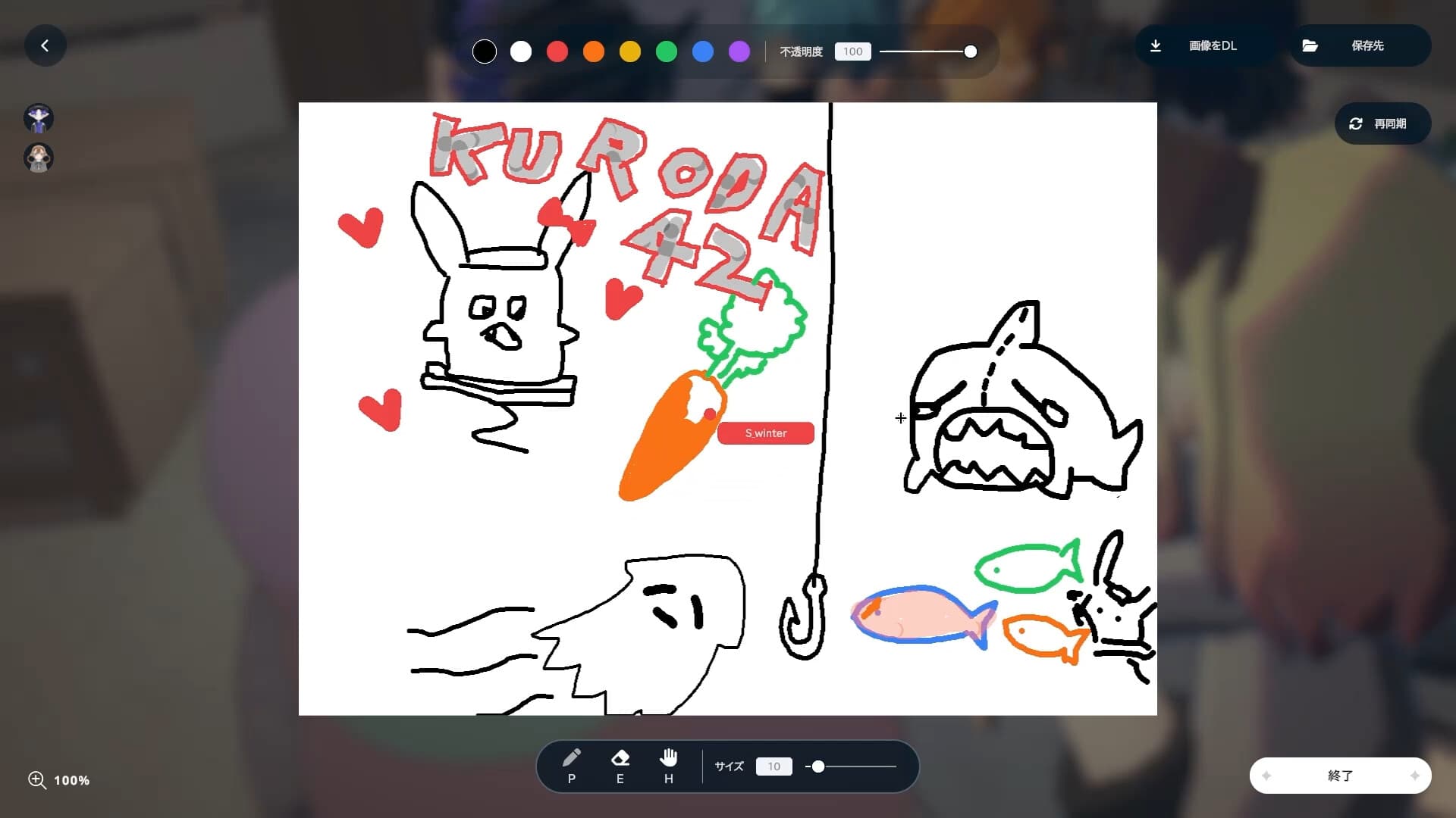 gogh: Focus with Your Avatar 스크린샷 9