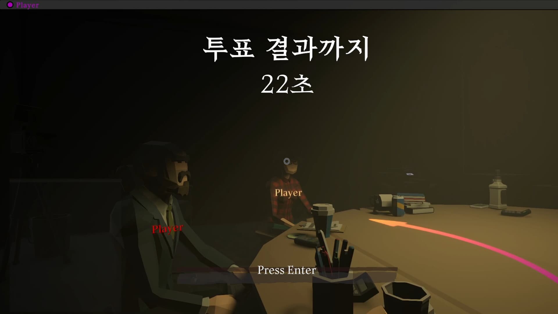 Liar Game 스크린샷 3