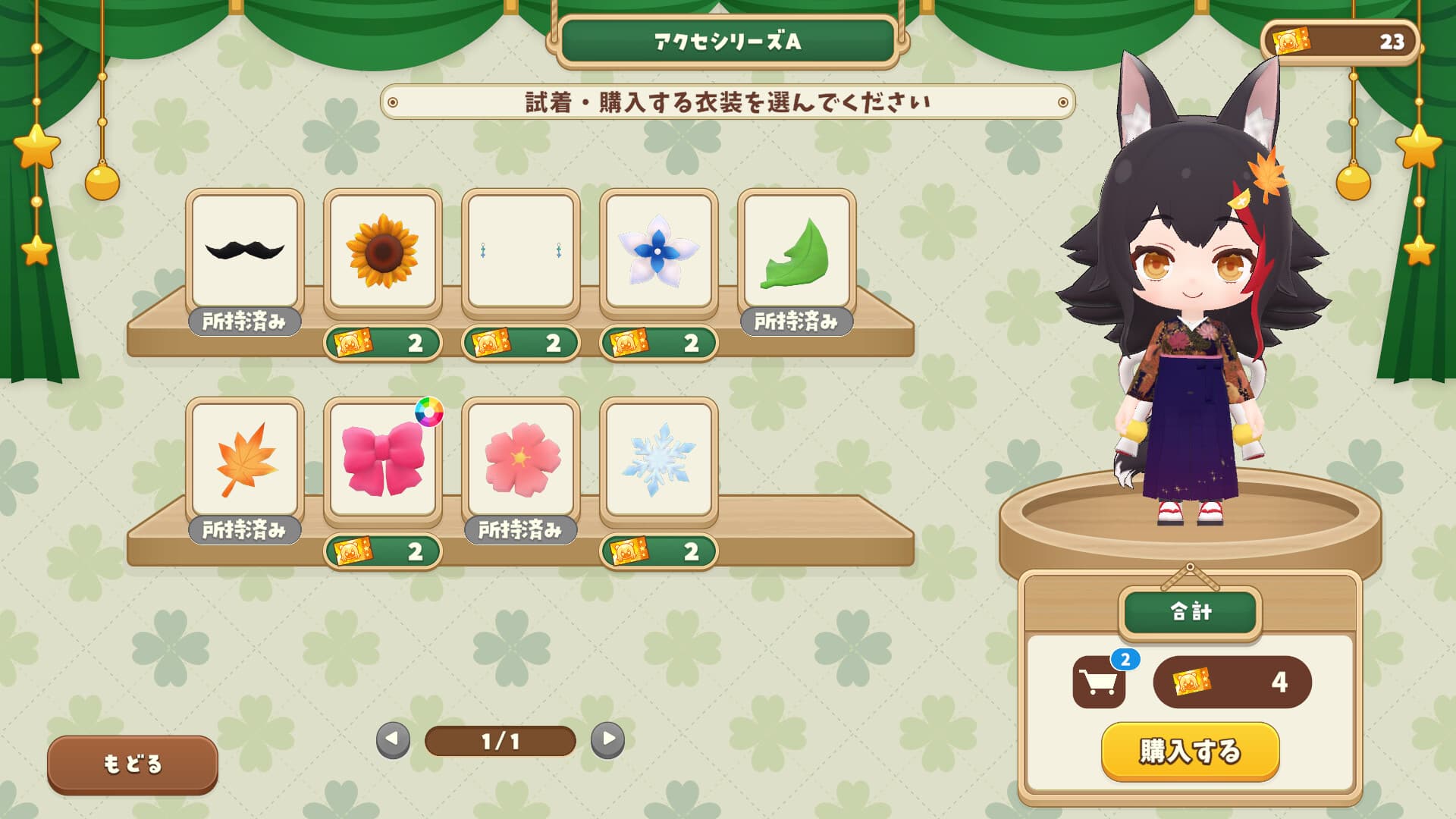 holoVillage: Our Cozy Days 스크린샷 12