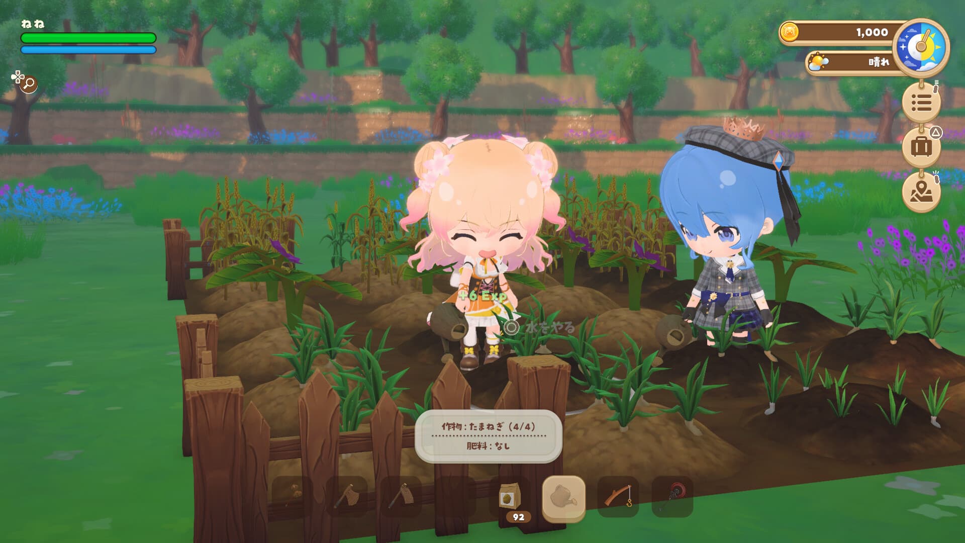 holoVillage: Our Cozy Days