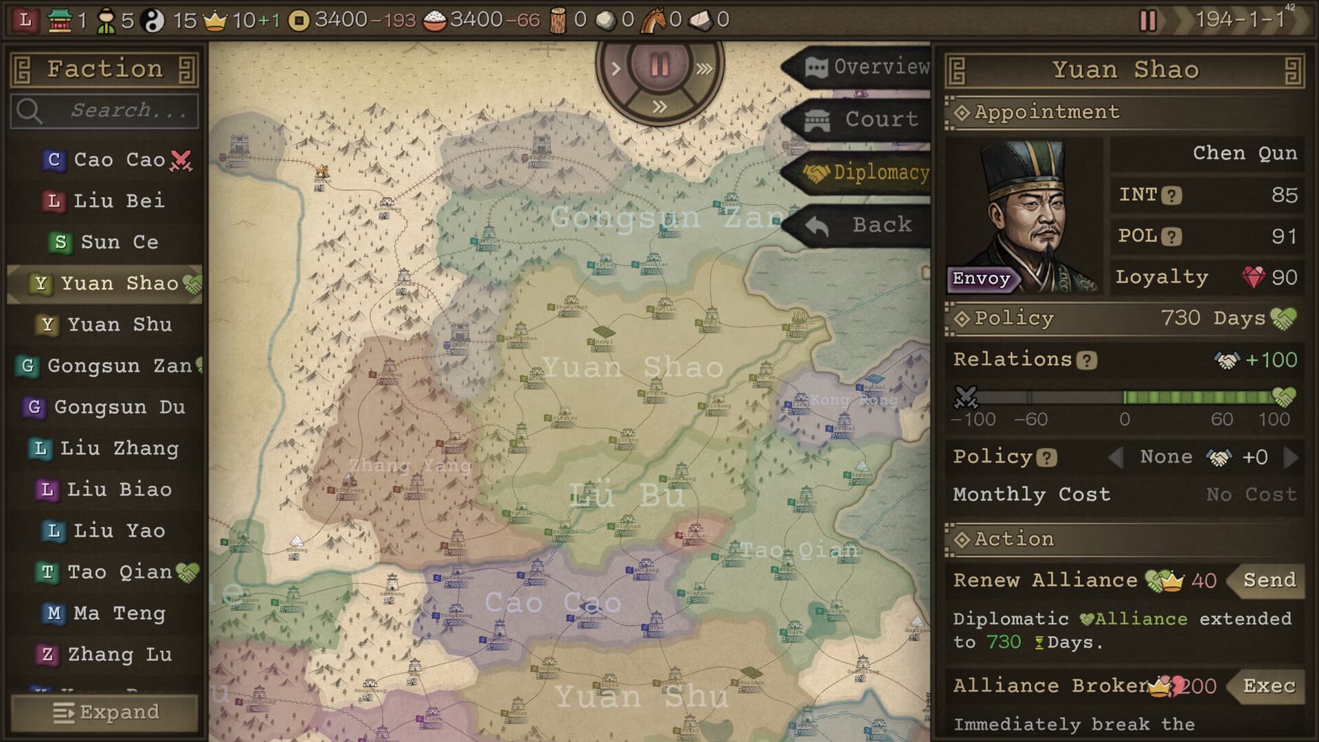 모래판 전쟁:삼국 스크린샷 5