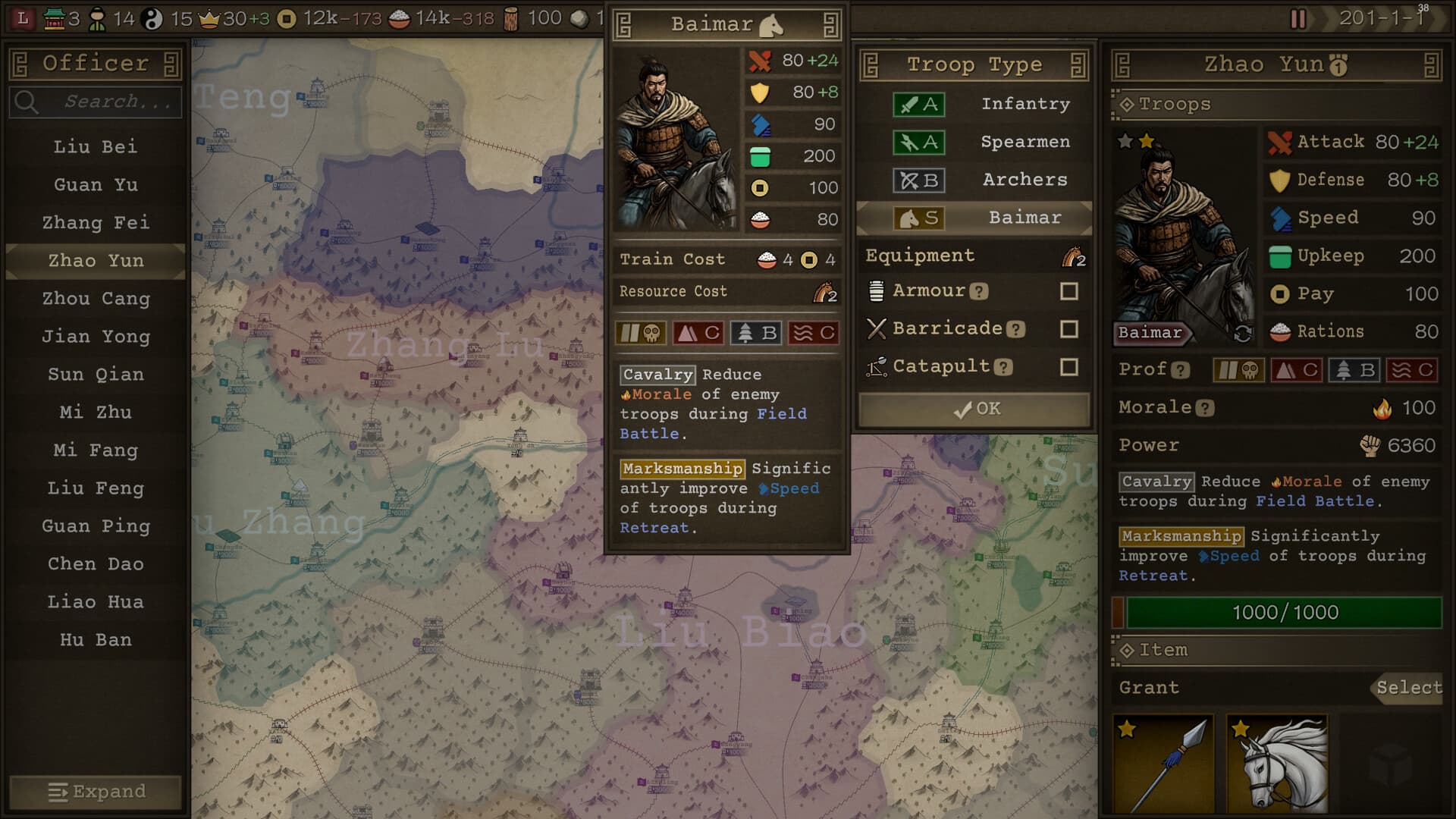 모래판 전쟁:삼국 스크린샷 4