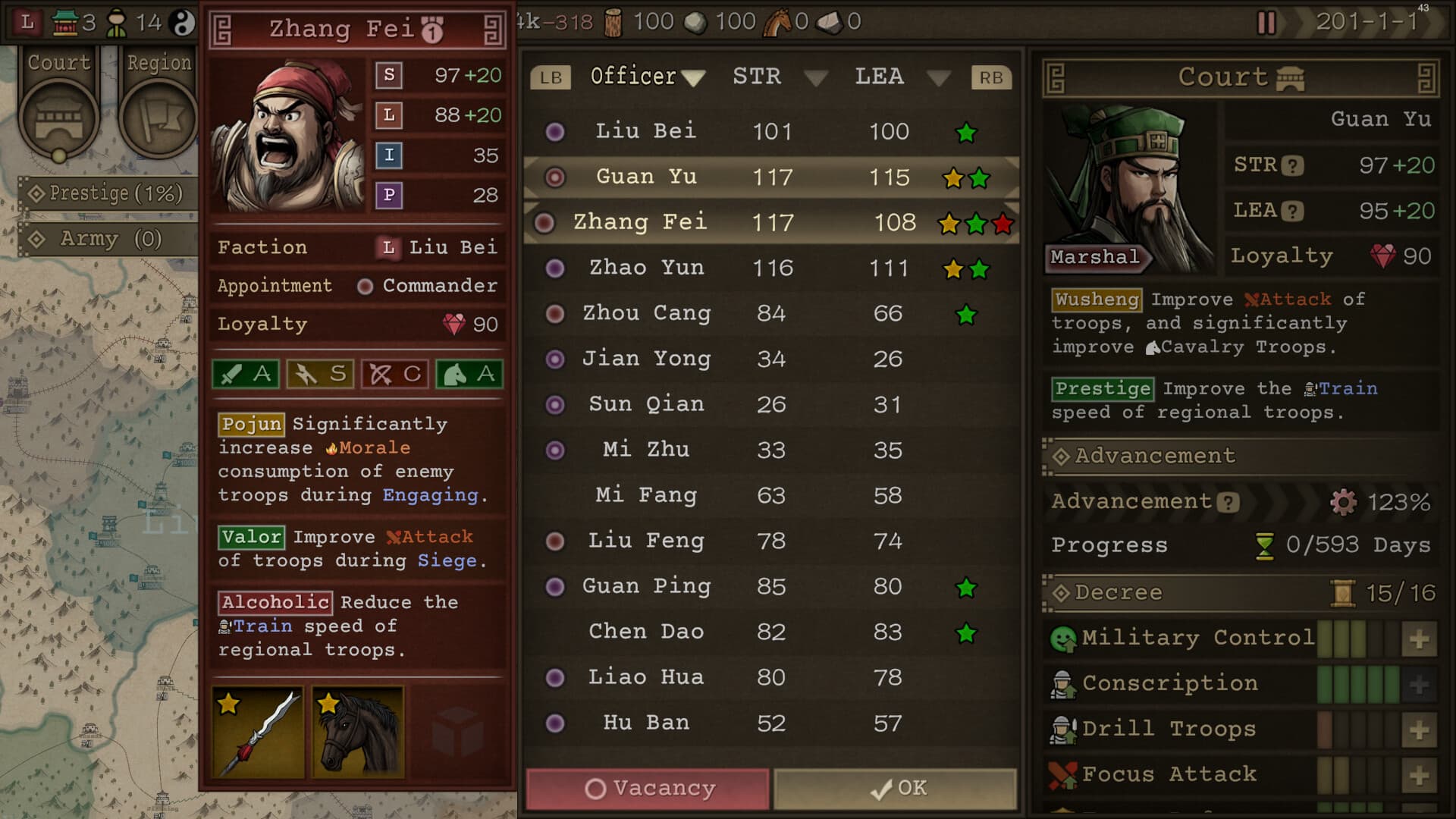 모래판 전쟁:삼국 스크린샷 3