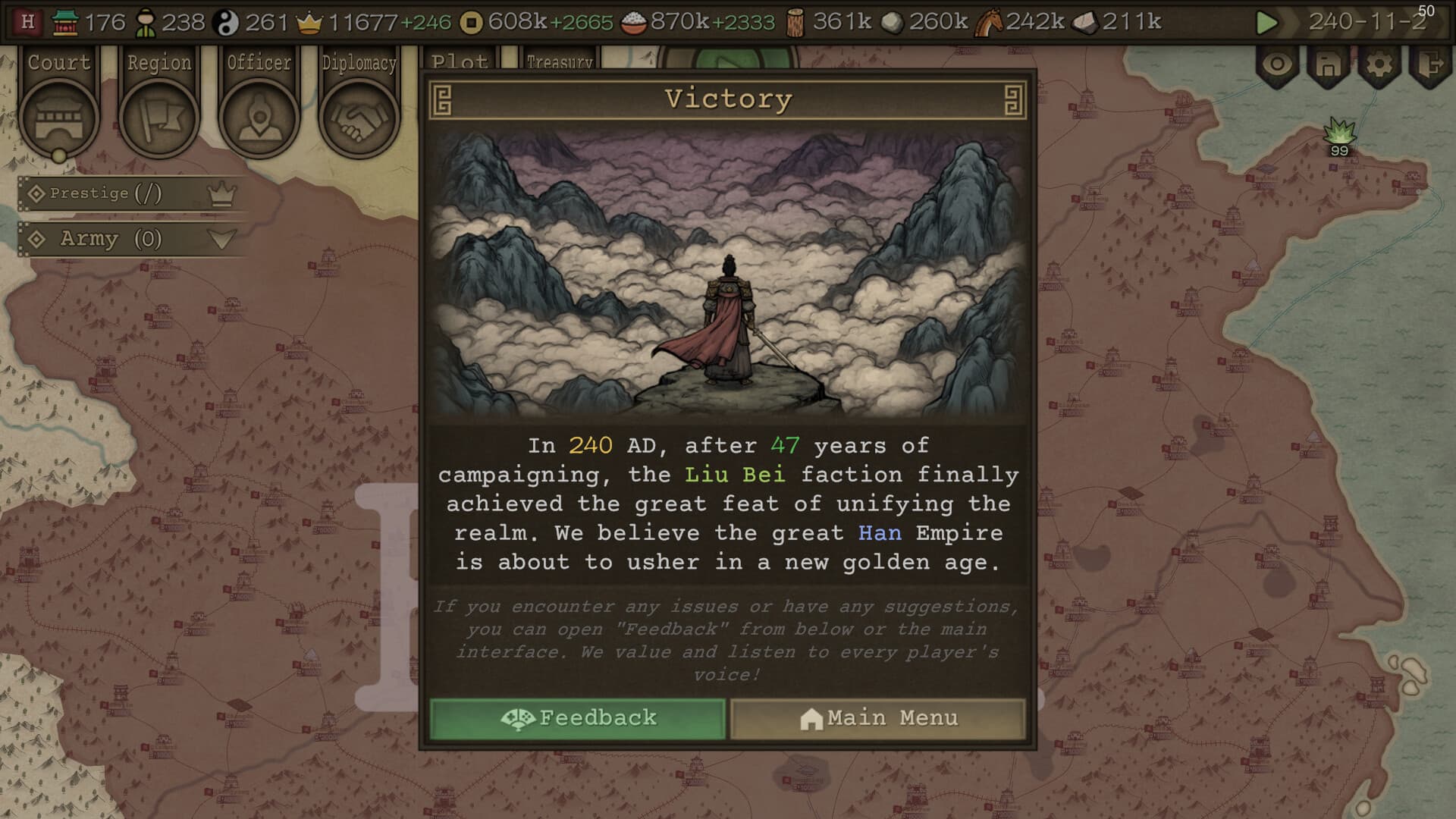 모래판 전쟁:삼국 스크린샷 6