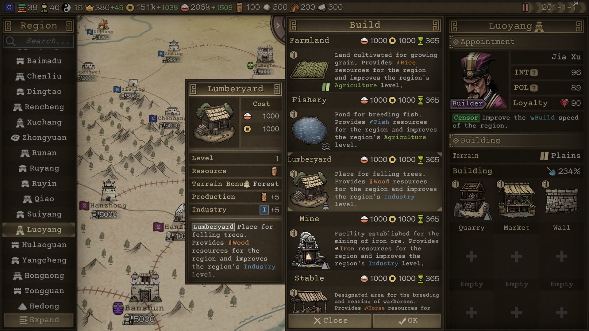 모래판 전쟁:삼국 스크린샷 2