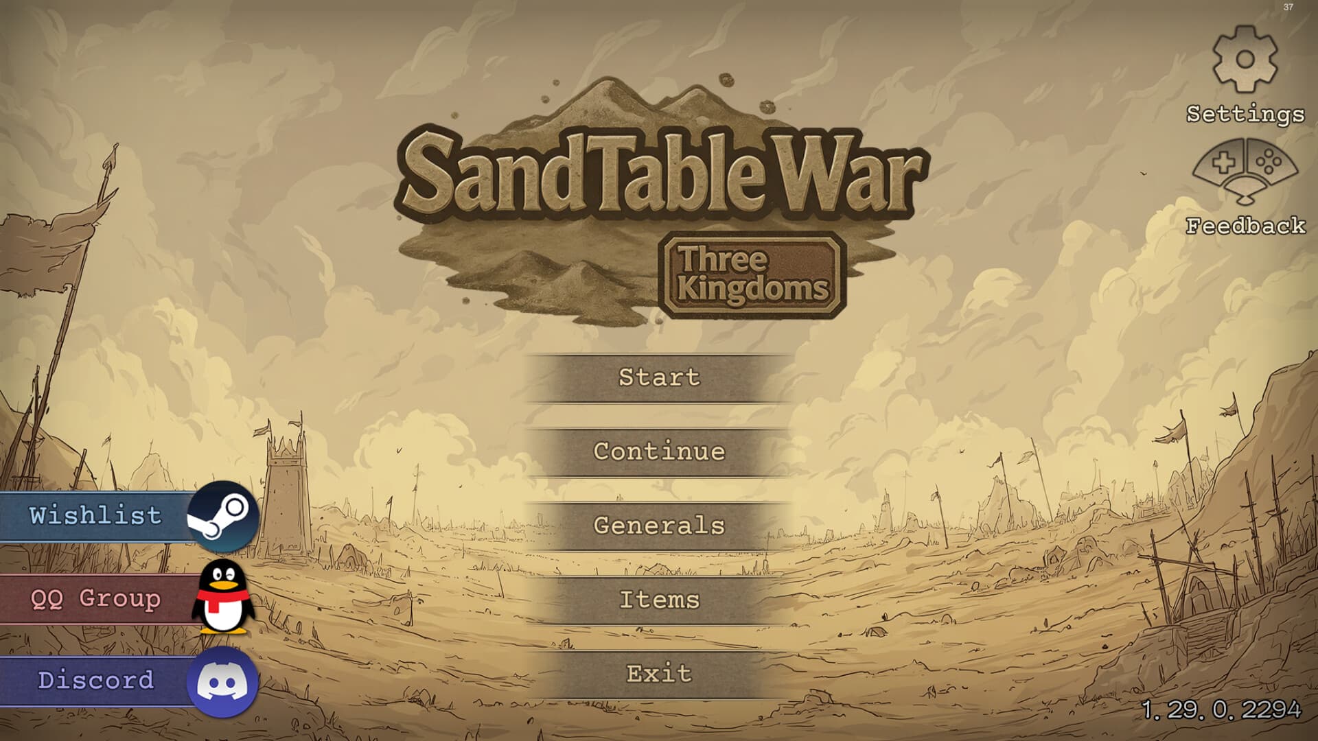 모래판 전쟁:삼국 스크린샷 7