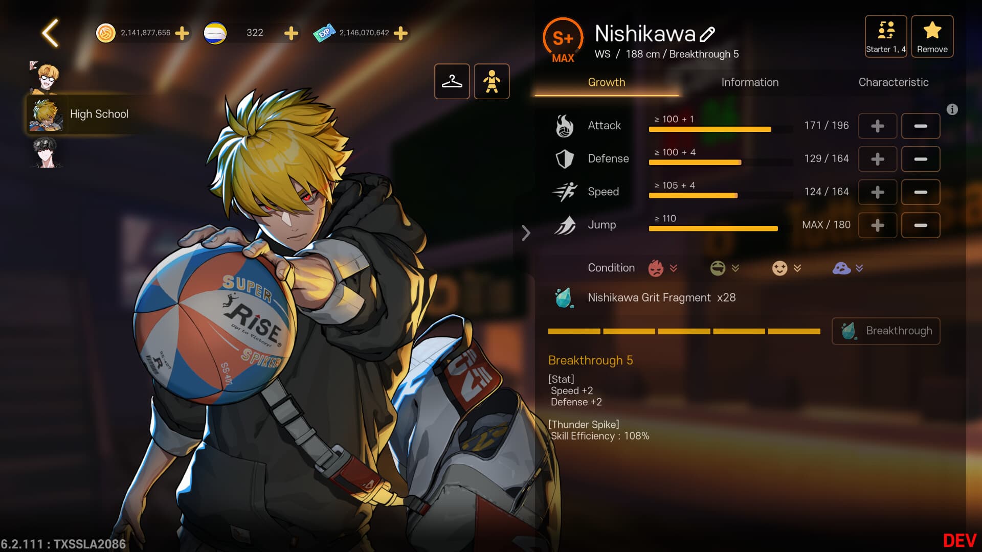 더 스파이크 크로스 스크린샷 6