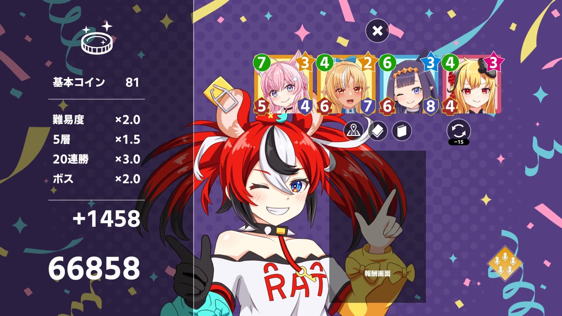 KING of HOLO 스크린샷 2
