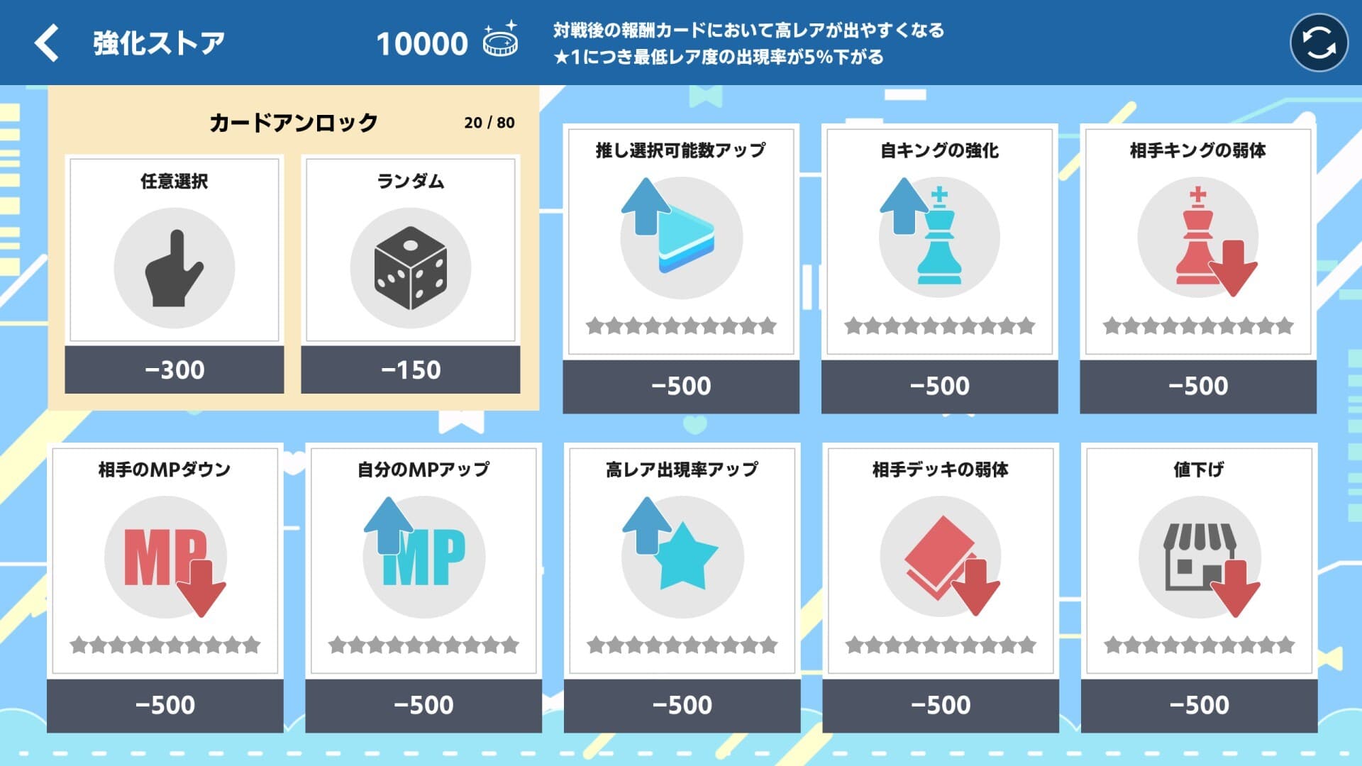 KING of HOLO 스크린샷 7